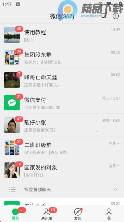 װ����ʦ΢��ģ����2026���°汾v2.1.3 ��Ѱ��ͼ