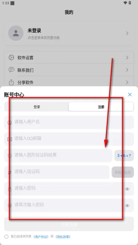 MoePal��������(���̹�������)v4.0.0 ��׿���ͼ