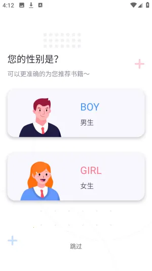 ӫ���Ķ��ᰮ�޹���(С˵�Ķ�ƽ̨)v1.5 �ٷ������ͼ