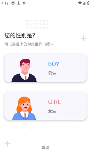 荧光阅读小说免费版app移动版下载-荧光阅读软件完整版最新版下载