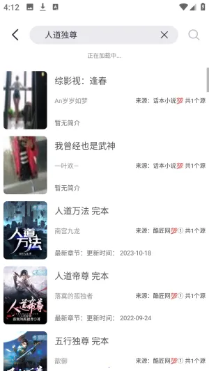 荧光阅读小说免费版app移动版下载-荧光阅读软件完整版最新版下载