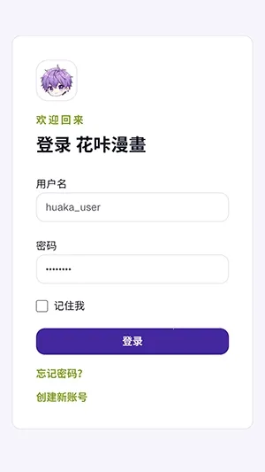 �������������ֻ���v1.0 ��׿���ͼ