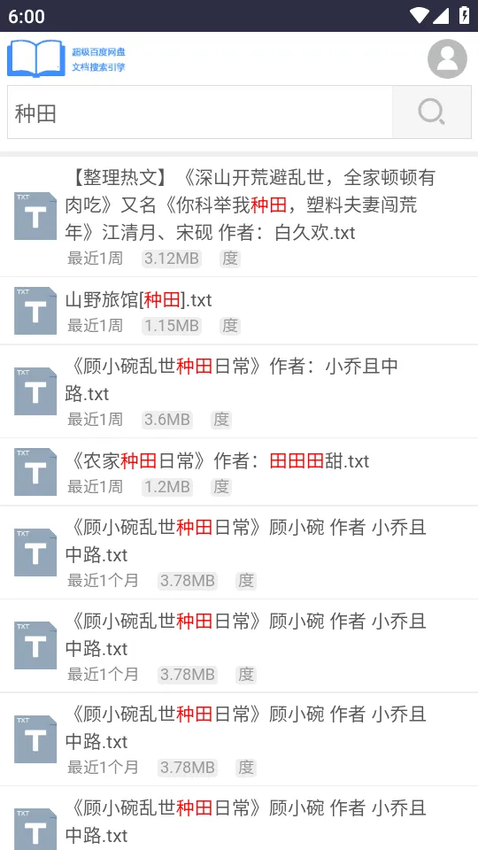 xssousouС˵����ƽ̨�����ֻ���v1.0 ��׿���ͼ