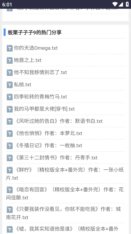 xssousouС˵����ƽ̨�����ֻ���v1.0 ��׿���ͼ