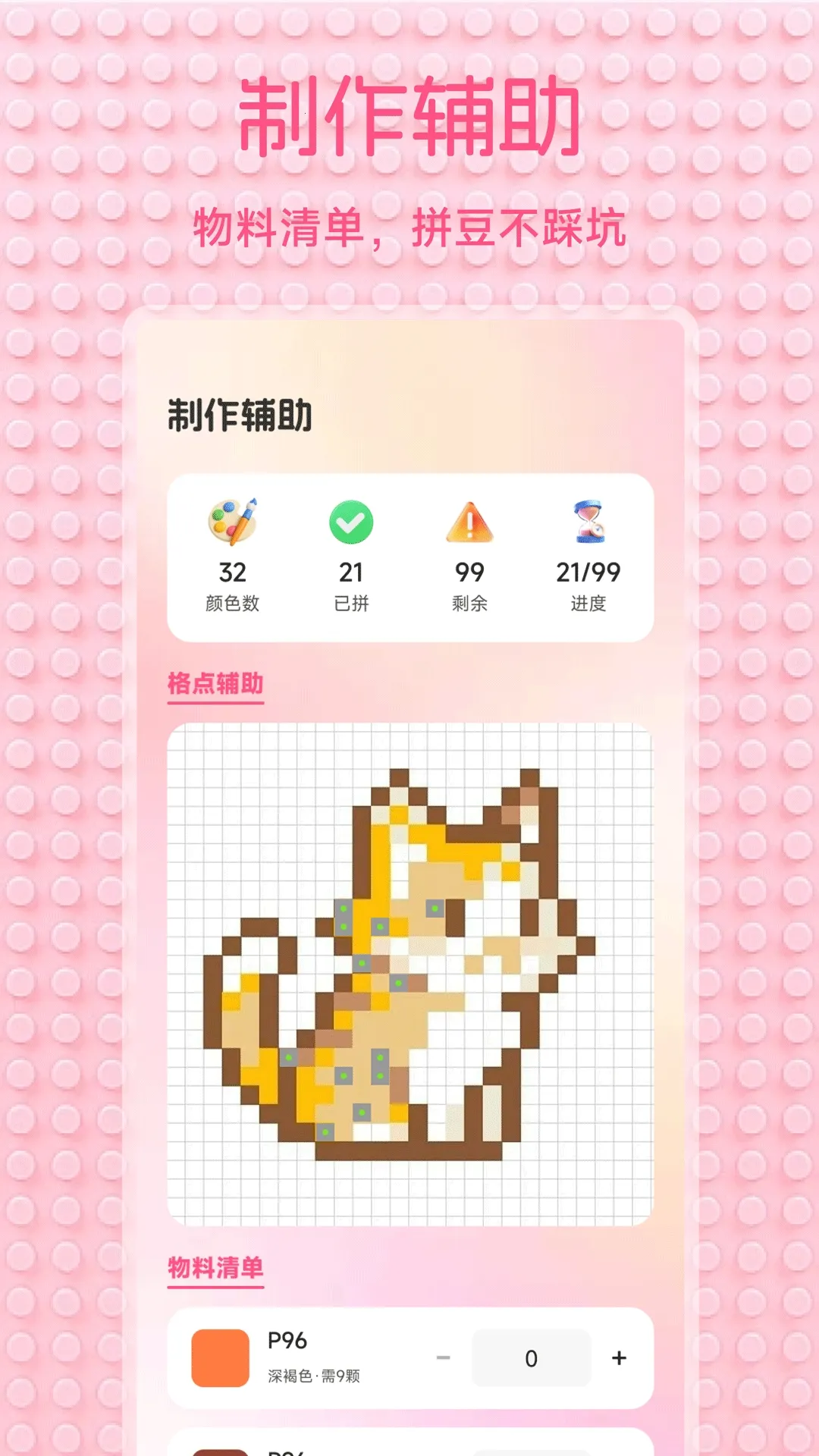 С��Ϻ����2026�ٷ����°汾v1.2 �ٷ������ͼ