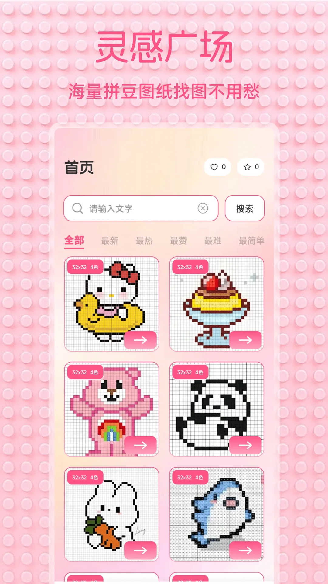 小龙虾帮手2026官方最新版本 小龙虾帮手2026官方最新版本