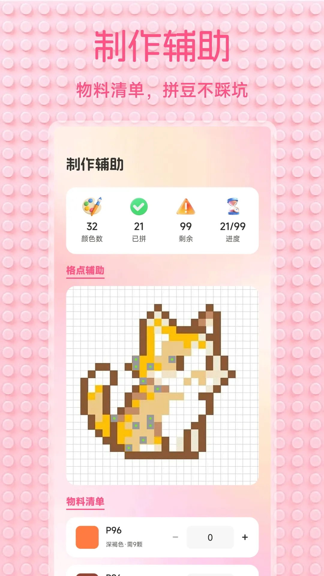 小龙虾帮手2026官方最新版本 小龙虾帮手2026官方最新版本