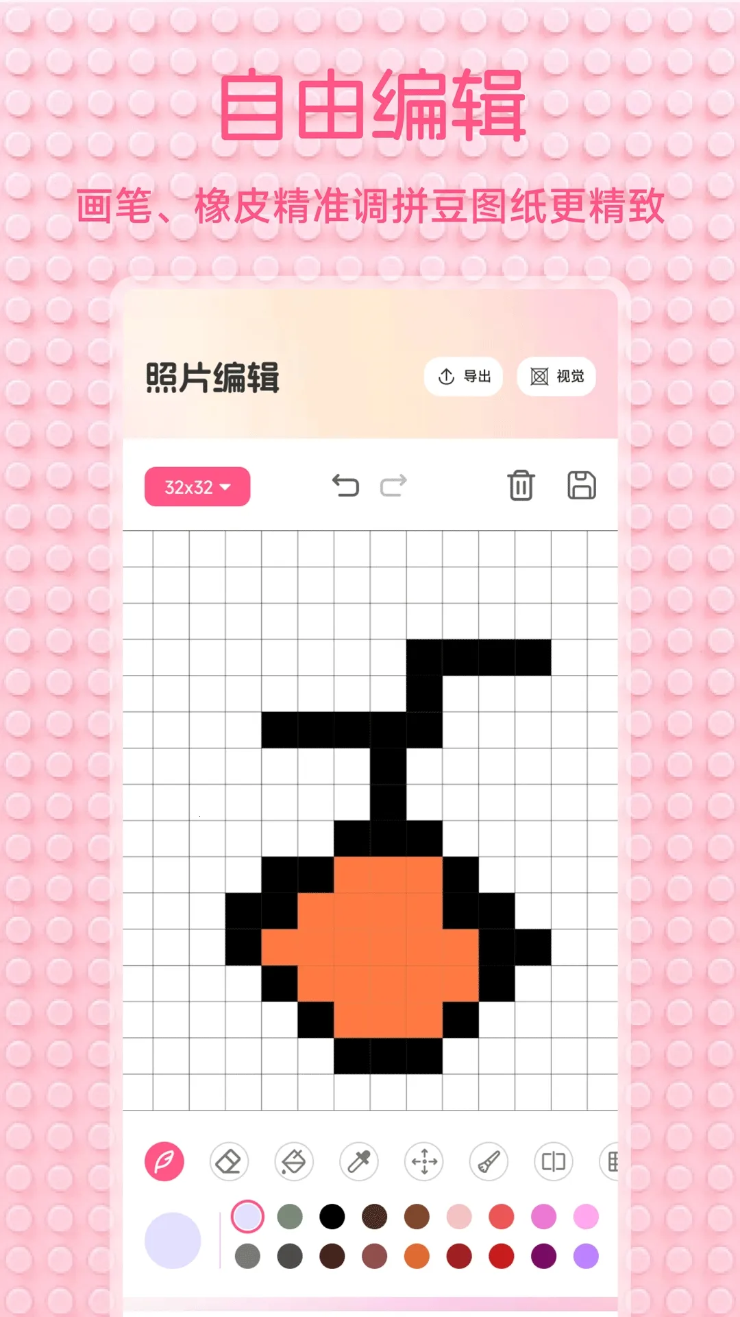 С��Ϻ����2026�ٷ����°汾v1.2 �ٷ������ͼ