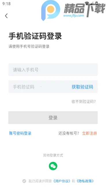 ��ͨͨ���˲���(��ְ��Ƹƽ̨)v2.9.16 �ֻ����ͼ