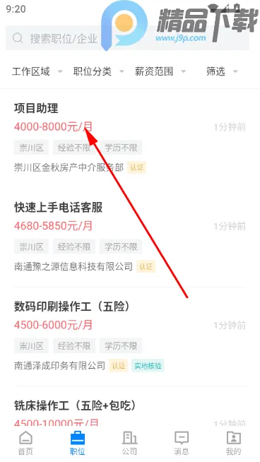 ��ͨͨ���˲���(��ְ��Ƹƽ̨)