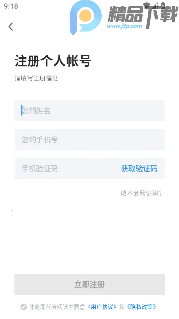 ��ͨͨ���˲���(��ְ��Ƹƽ̨)v2.9.16 �ֻ����ͼ