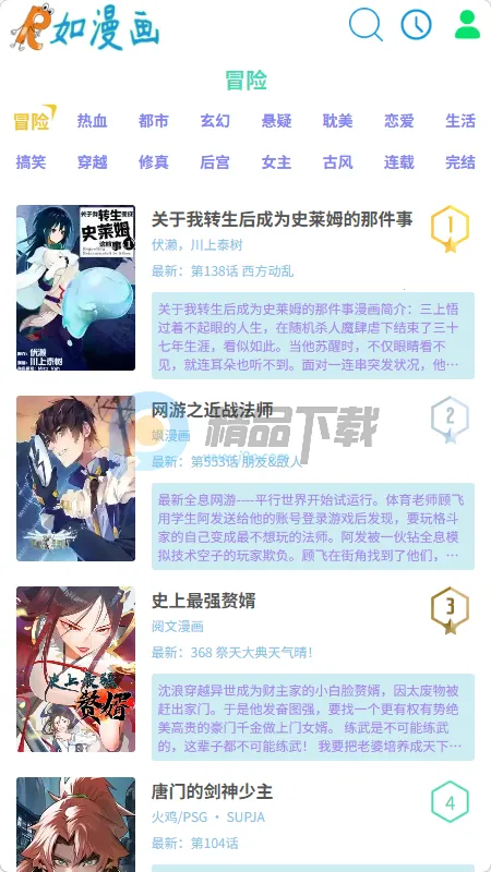 ������(�����Ķ�����)v1.0.0 �ٷ������ͼ