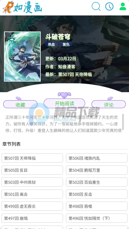 ������app�ٷ�����