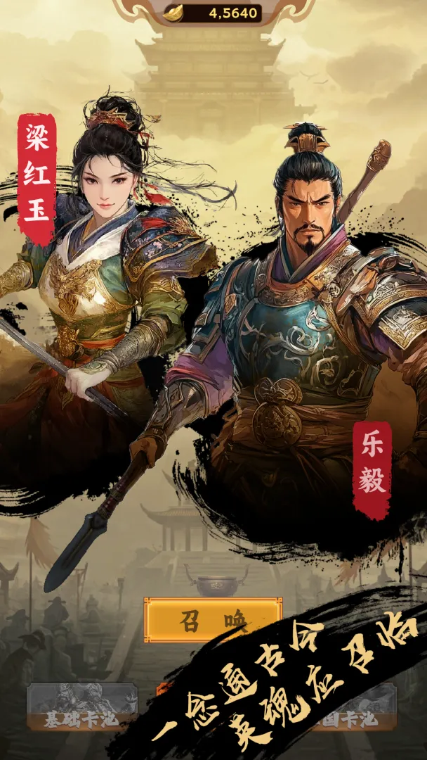 �һ��ʵۣ��鿨����ԭ(�������Թһ���Ϸ)v1.1.4 ��Ѱ��ͼ