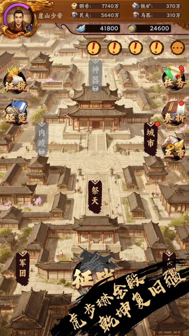 �һ��ʵۣ��鿨����ԭ(�������Թһ���Ϸ)v1.1.4 ��Ѱ��ͼ