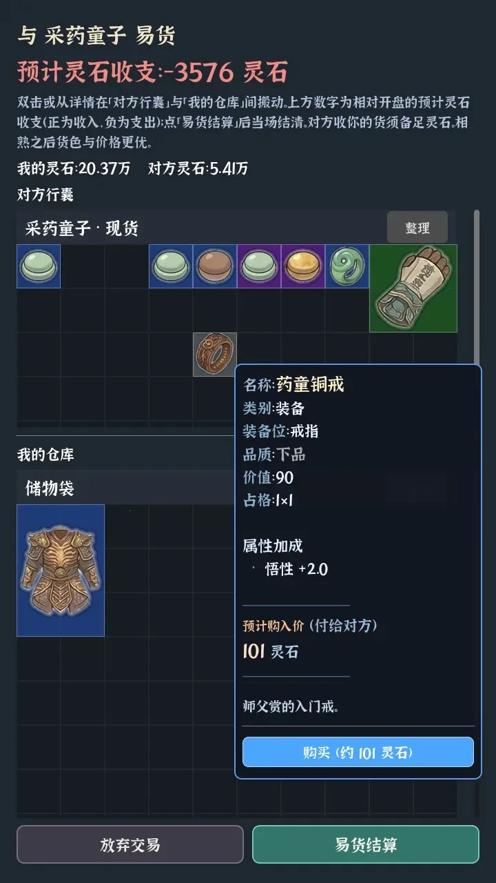 �Ҷ��Գ��������ֻ���v0.0.5d ��׿���ͼ