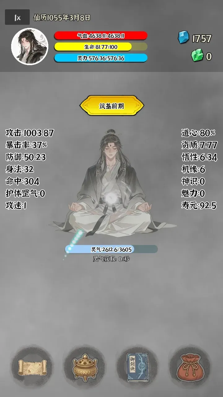 �Ҷ��Գ��������ֻ���v0.0.5d ��׿���ͼ