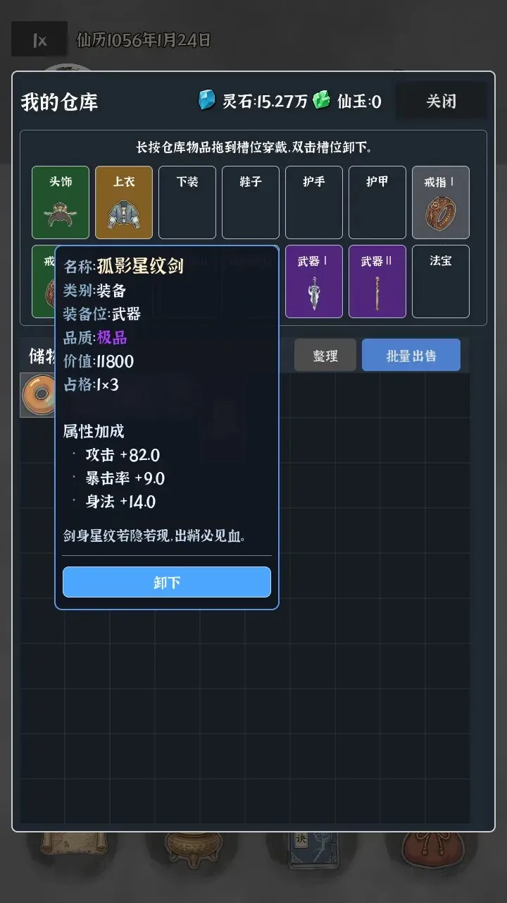 �Ҷ��Գ��������ֻ���v0.0.5d ��׿���ͼ