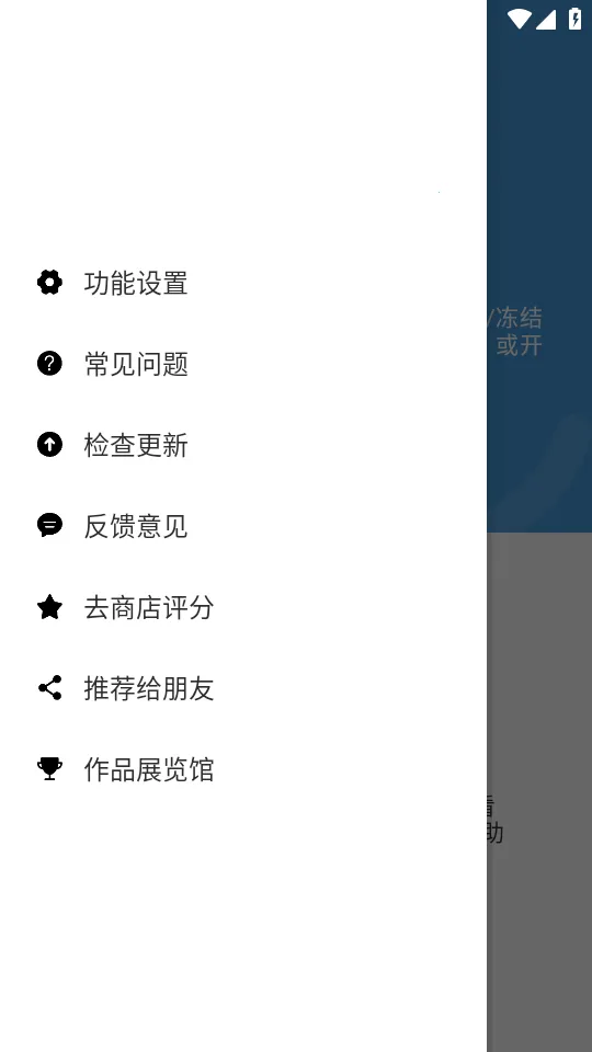 ̧�ֻ�������2026���°汾v3.5.3 �ֻ����ͼ