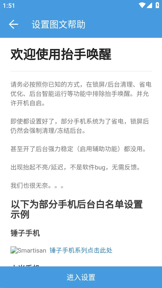 ̧�ֻ�������2026���°汾v3.5.3 �ֻ����ͼ