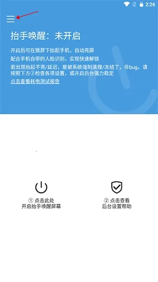 ̧�ֻ�������2026���°汾