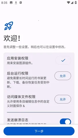 Anikku�����Ķ�2026�ٷ����°汾