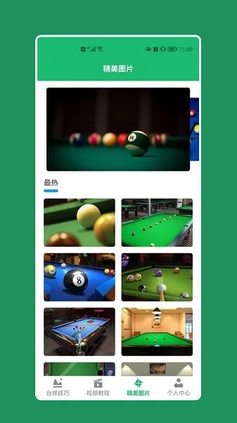 �����̨��2026�ٷ�����