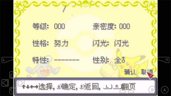 �ڴ���������ƻ������޸�����2026�ٷ����°汾v����-8.0�� ��Ѱ��ͼ