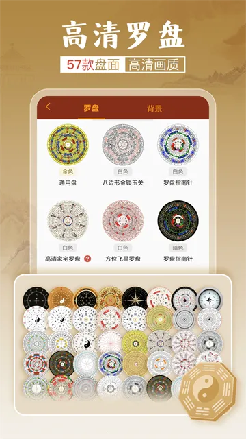 ͨ������ָ����(��ˮ��������)v5.1.7 ��Ѱ��ͼ