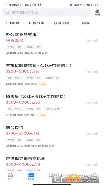 �۰�ֱƸ�����ֻ���v3.0.4 ��׿���ͼ