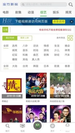 ����Ӱ��(��Ƶ��������)v1.0.0 �ٷ������ͼ