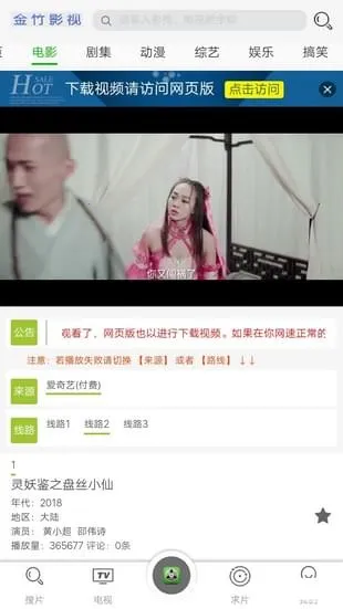 ����Ӱ��(��Ƶ��������)v1.0.0 �ٷ������ͼ