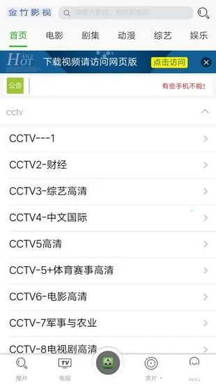 ����Ӱ��(��Ƶ��������)v1.0.0 �ٷ������ͼ