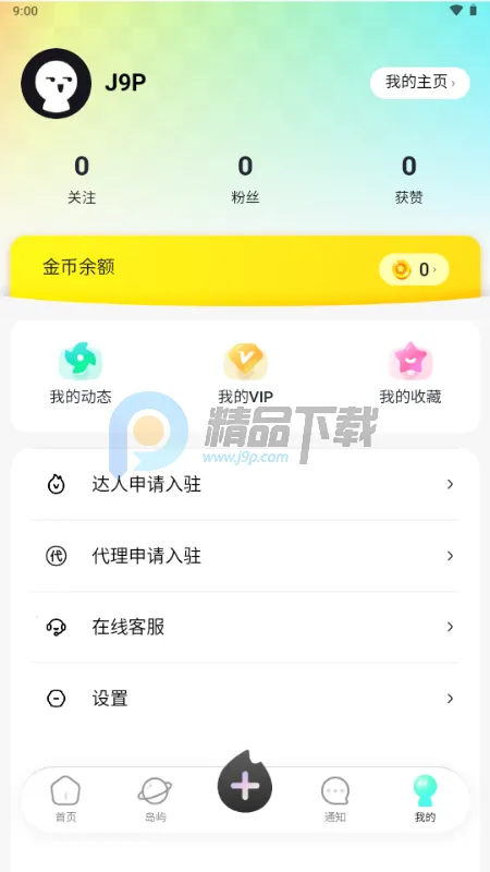 ���赺(��Ȥ�罻ƽ̨)