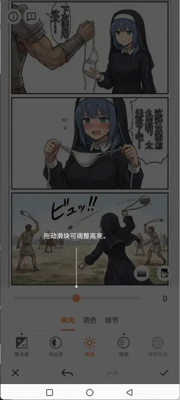 ��Ƭ��ʦ365��׿���ֻ���