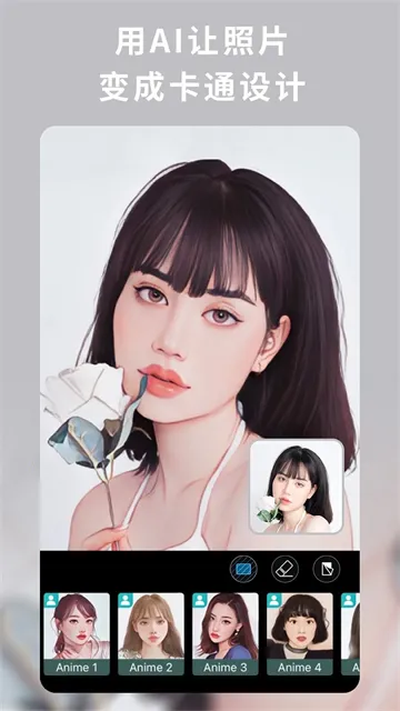 ��Ƭ��ʦ365��׿���ֻ���v20.11.3 ��׿���ͼ