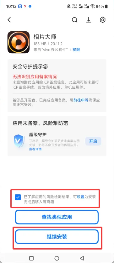 ��װ����2