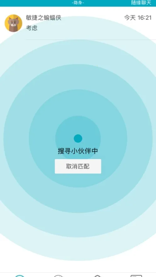 ȦȦ����2026�ٷ�����v2.9.0 ��Ѱ��ͼ