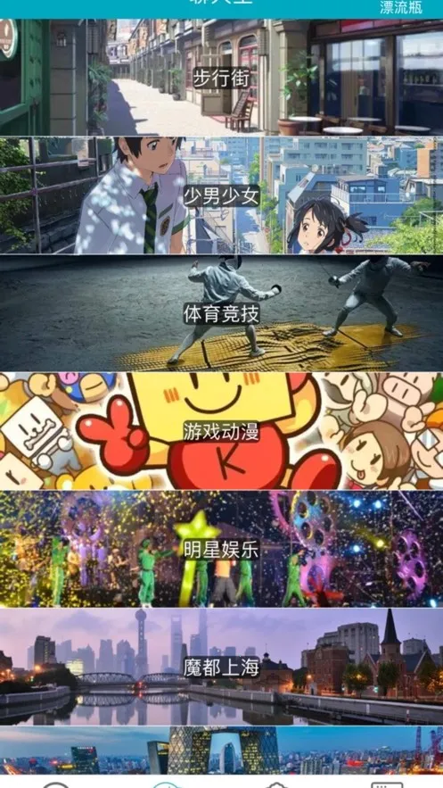 ȦȦ����2026�ٷ�����v2.9.0 ��Ѱ��ͼ