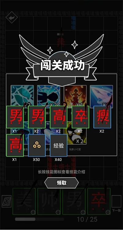 ���׺���ս��ȫ���ƽ�����2026���ذ�װv1.0.0 �ֻ����ͼ