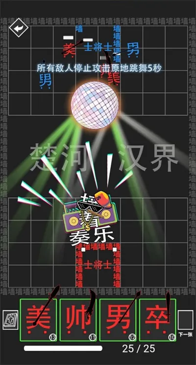 ���׺���ս��ȫ���ƽ�����2026���ذ�װv1.0.0 �ֻ����ͼ