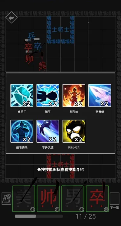 ���׺���ս��ȫ���ƽ�����2026���ذ�װv1.0.0 �ֻ����ͼ