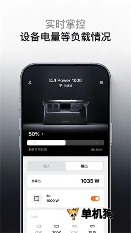 DJI Home(��ͥ�豸����)v1.5.13 ��׿���ͼ