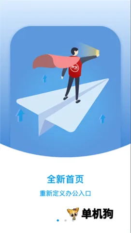 �޺�����ܼ�2026���ذ�װv6.4.7 �ٷ������ͼ