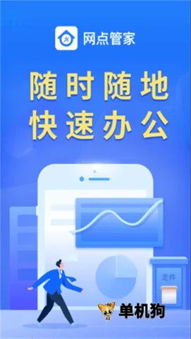 �޺�����ܼ�2026���ذ�װv6.4.7 �ٷ������ͼ