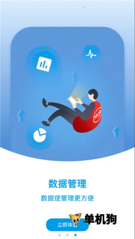 �޺�����ܼ�2026���ذ�װv6.4.7 �ٷ������ͼ