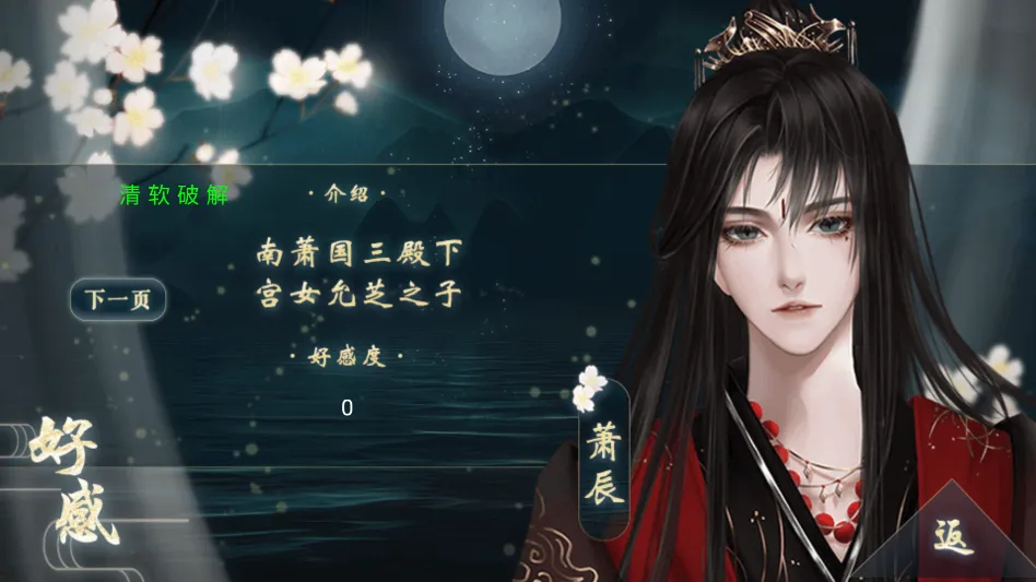 ̫�ӵ��²����׽���ָ(�Ŵ�����������Ϸ)v���� �ֻ����ͼ