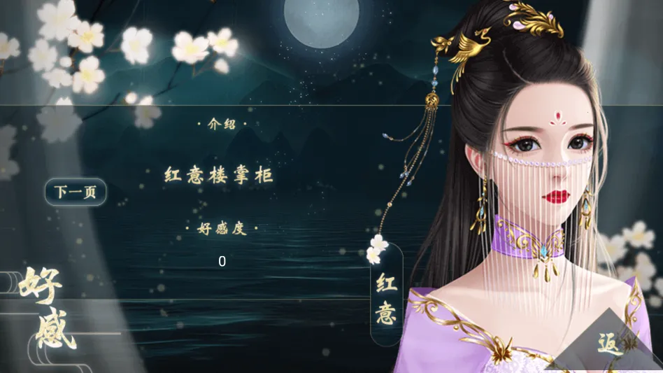 ̫�ӵ��²����׽���ָ(�Ŵ�����������Ϸ)v���� �ֻ����ͼ