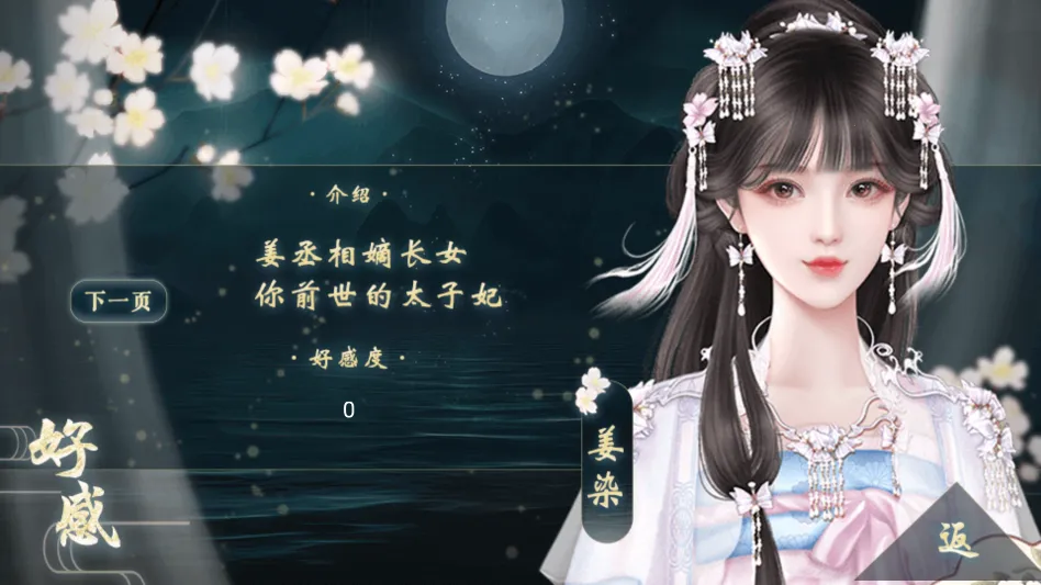 ̫�ӵ��²����׽���ָ(�Ŵ�����������Ϸ)v���� �ֻ����ͼ