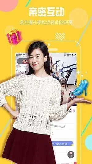 ��өֱ��(����ֱ��ƽ̨)v3.7.6 ��׿���ͼ